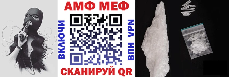 АМФЕТАМИН Premium  Онега 