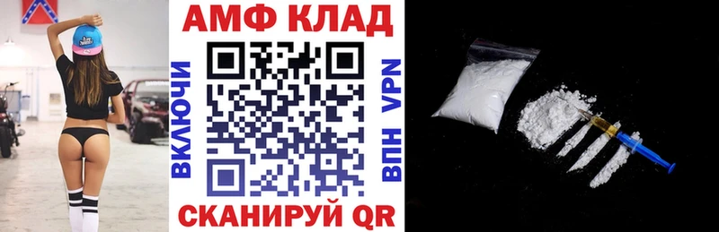 АМФЕТАМИН 98% Онега