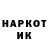 ГАШ гарик Vika Nuha