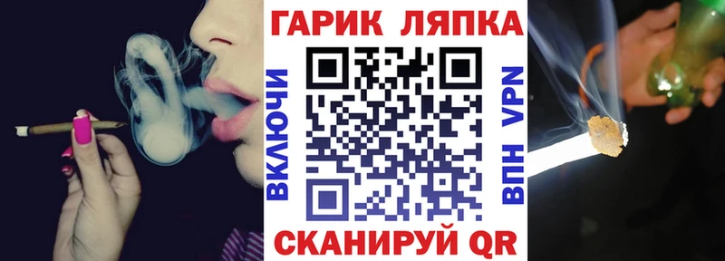 МЕГА ССЫЛКА Онега Гашиш индика сатива как найти закладки