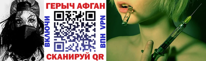 магазин продажи   Онега  ГЕРОИН афганец 