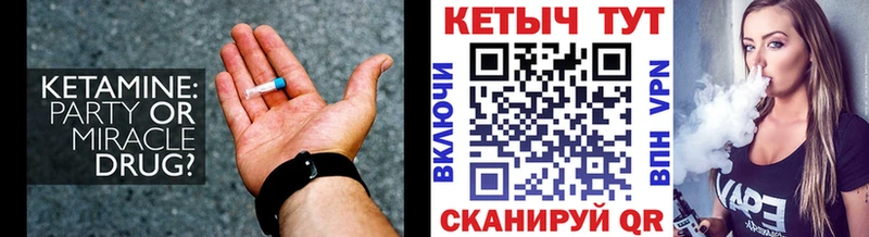 наркота  Онега  Кетамин VHQ 