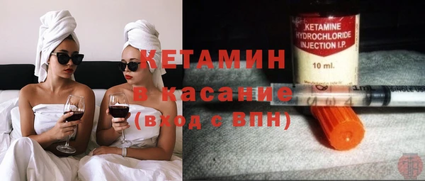 мескалин Беломорск