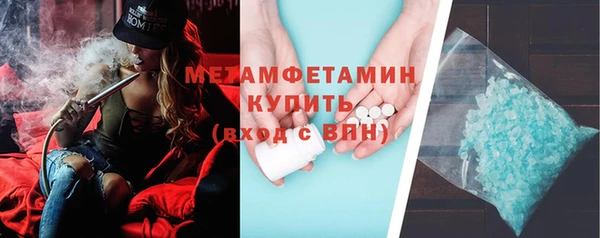 спайс Белокуриха