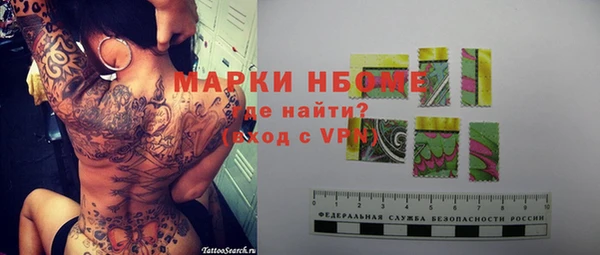 мескалин Беломорск
