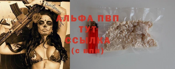 мескалин Беломорск