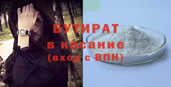 альфа пвп VHQ Белоозёрский