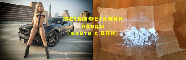 альфа пвп VHQ Белоозёрский