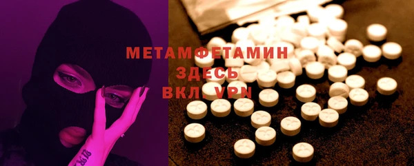 мескалин Беломорск