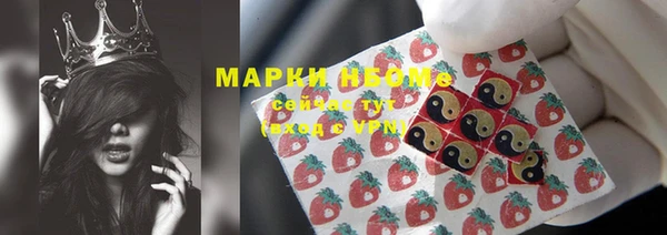 альфа пвп VHQ Белоозёрский