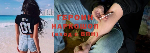 альфа пвп VHQ Белоозёрский