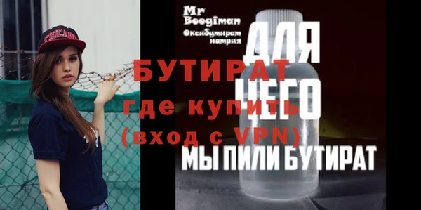 альфа пвп VHQ Белоозёрский