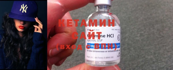 спайс Белокуриха