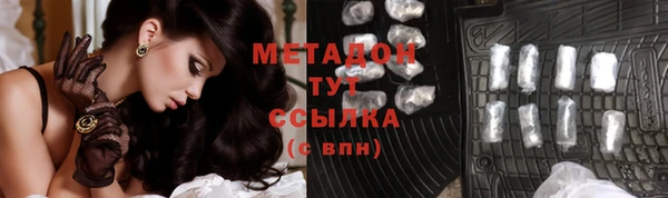 альфа пвп VHQ Белоозёрский