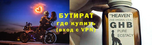 альфа пвп VHQ Белоозёрский