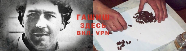 альфа пвп VHQ Белоозёрский