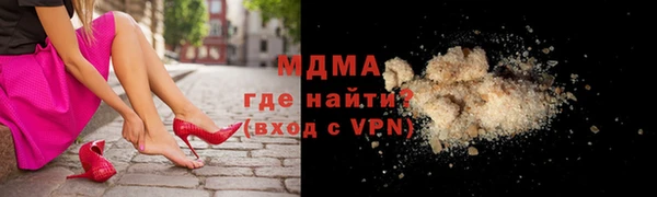 спайс Белокуриха