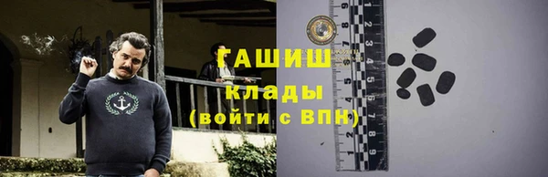 спайс Белокуриха