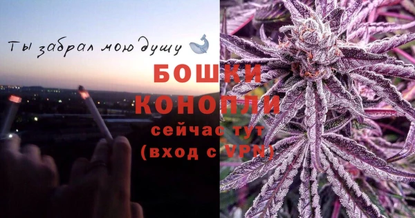 мескалин Беломорск