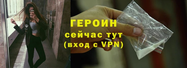 мескалин Беломорск