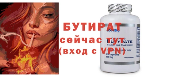 спайс Белокуриха