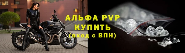 мескалин Беломорск