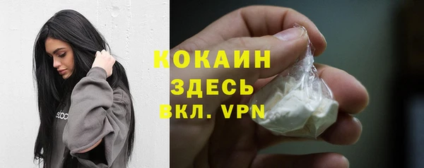 мескалин Беломорск