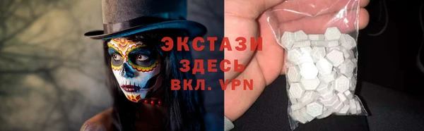спайс Белокуриха