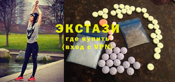 альфа пвп VHQ Белоозёрский
