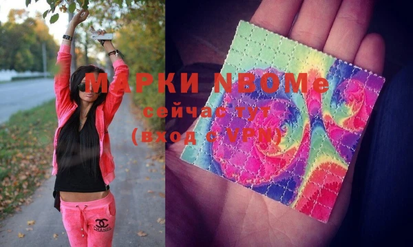 альфа пвп VHQ Белоозёрский