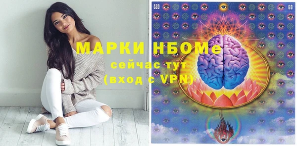 спайс Белокуриха