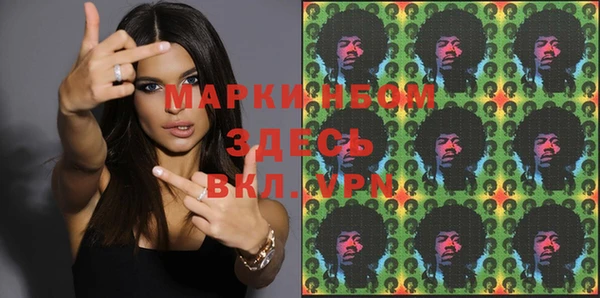 спайс Белокуриха