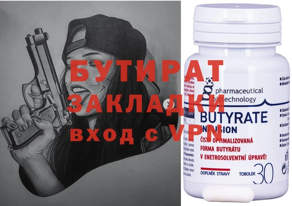 шишки Нязепетровск