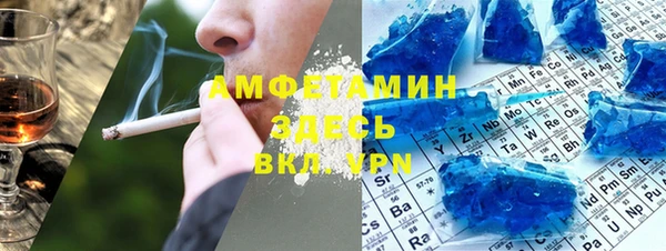 мескалин Беломорск