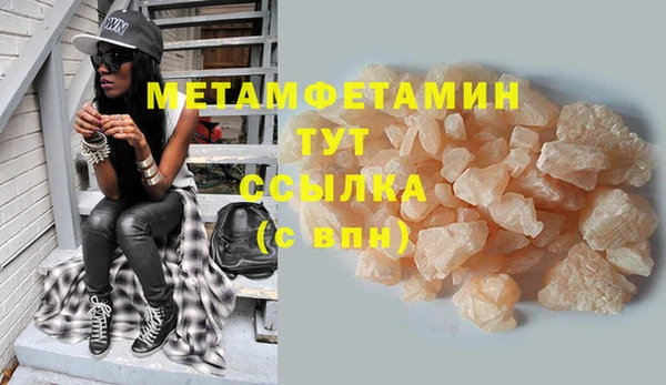 спайс Белокуриха