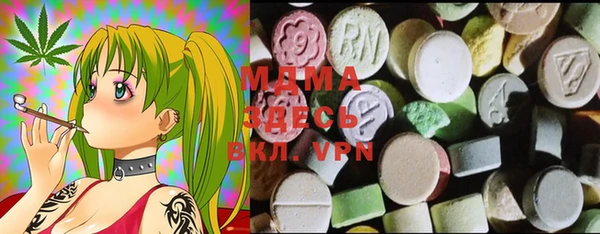 альфа пвп VHQ Белоозёрский