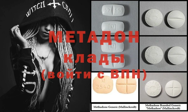 мескалин Беломорск