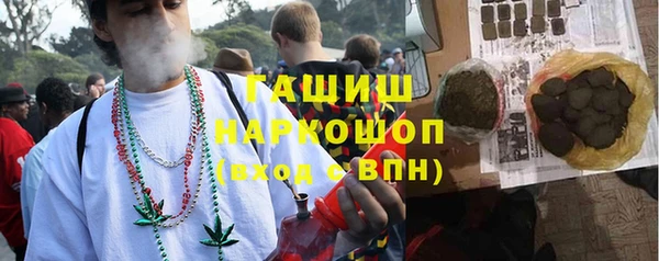 мескалин Беломорск
