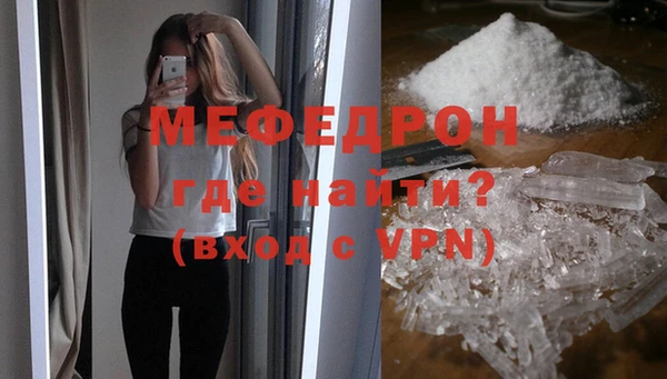альфа пвп VHQ Белоозёрский
