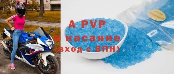 мескалин Беломорск