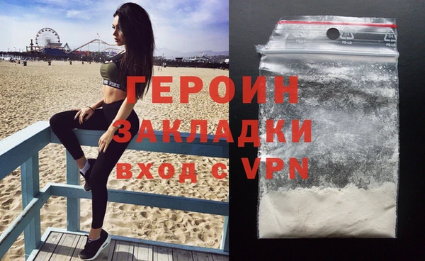 спайс Белокуриха