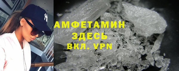 спайс Белокуриха
