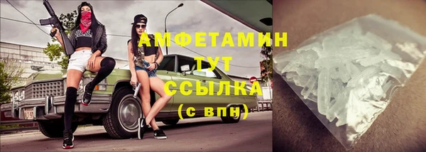 альфа пвп VHQ Белоозёрский
