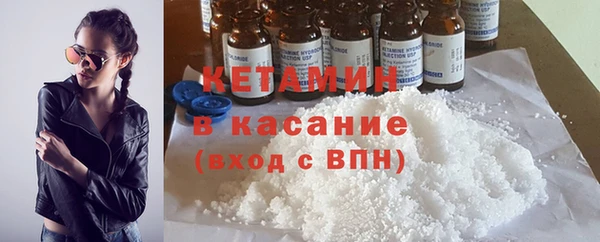 мескалин Беломорск