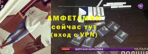 мескалин Беломорск