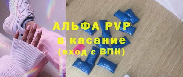 альфа пвп VHQ Белоозёрский