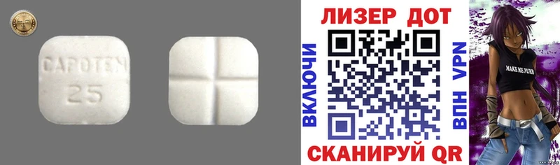 LSD-25 экстази кислота  Онега 