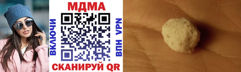 магазин продажи наркотиков Онега МДМА crystal