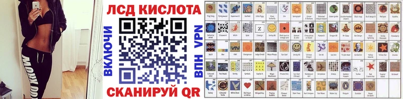 Марки 25I-NBOMe 1500мкг  Онега 