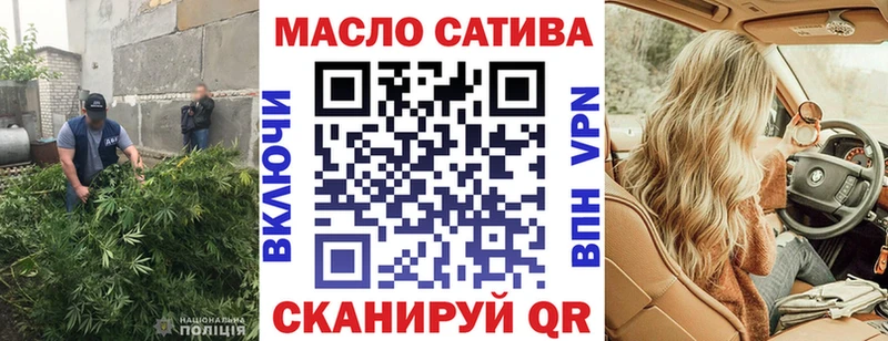 ссылка на мегу   купить   Онега  Дистиллят ТГК вейп с тгк 
